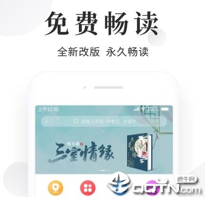 爱游戏网页版登陆